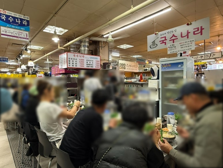 맛있는집국수나라 이미지