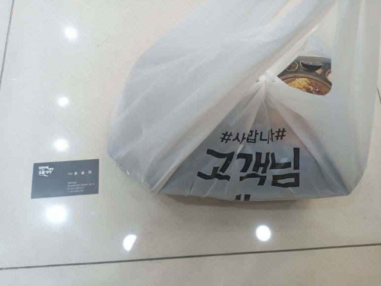 치킨에 대한 내 생각 이미지