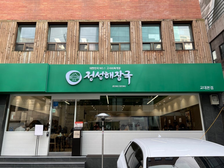 정성가득한 이미지