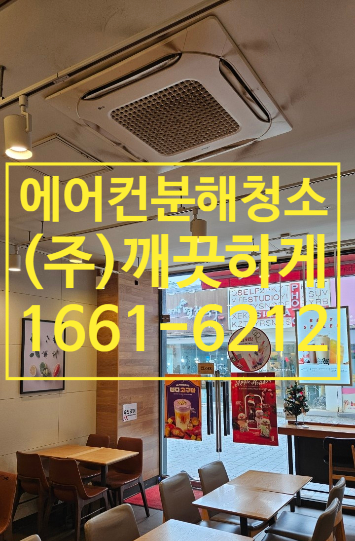 엘씨시스템 이미지