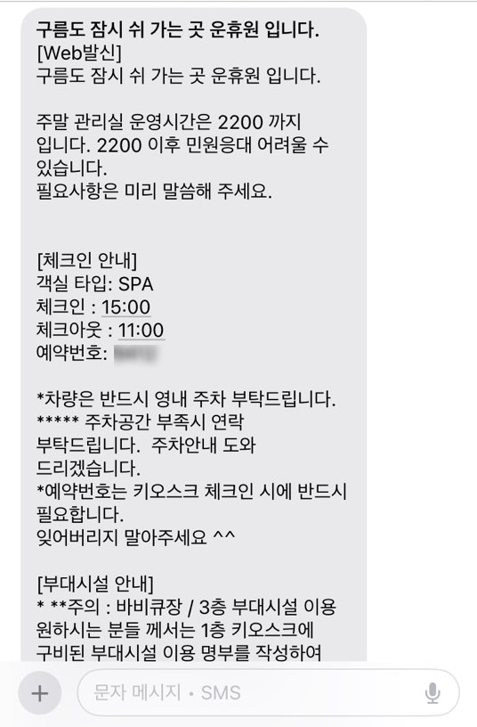 운휴원 이미지
