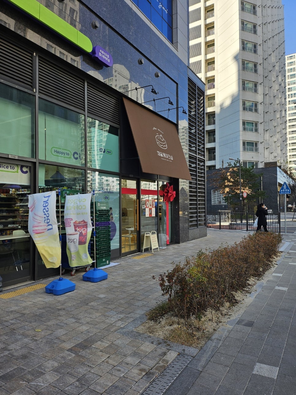 채움 케이크샵 이미지