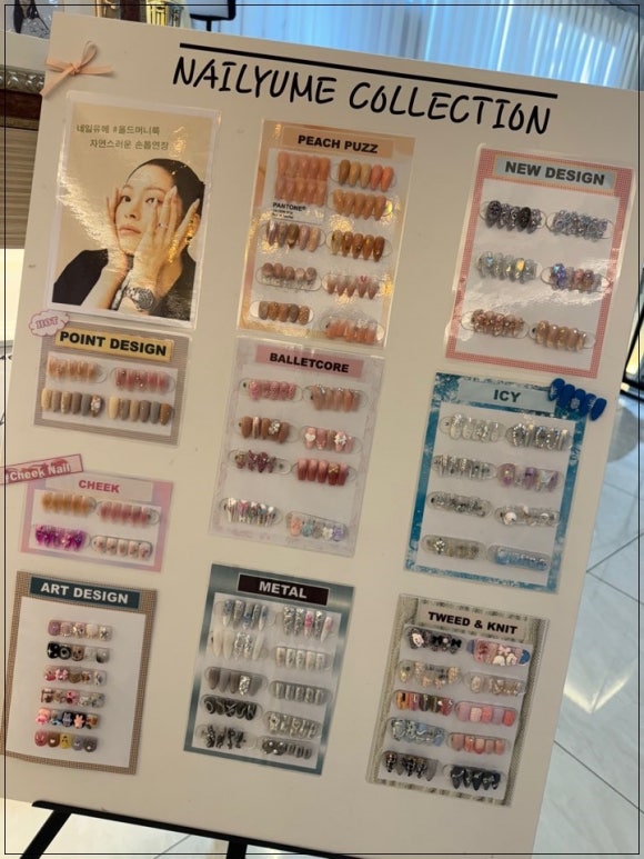 네일 더 빛나게 이미지