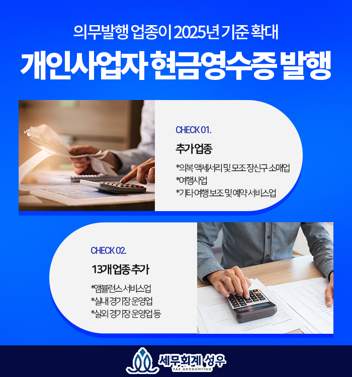 기타 여행 보조/예약 서비스업 이미지