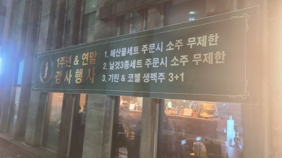 골드탑마트 이미지