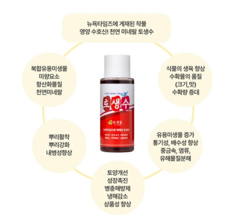 한농농약사 이미지