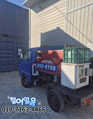 송정석유 이미지