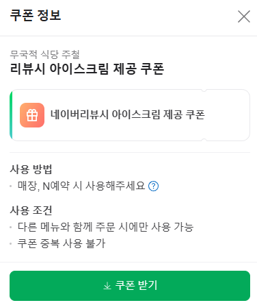 무국적 이미지