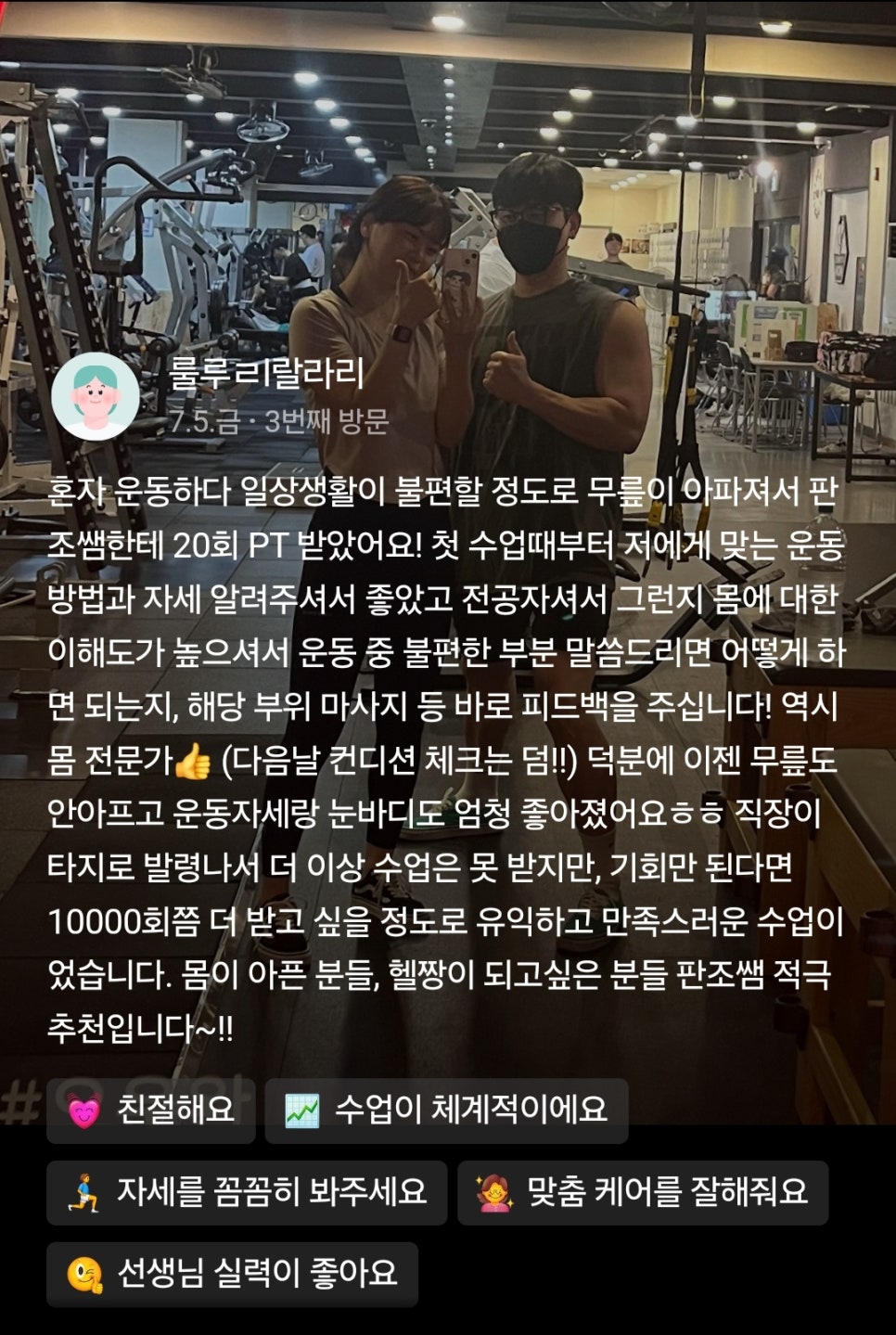 나우휘트니스 이미지