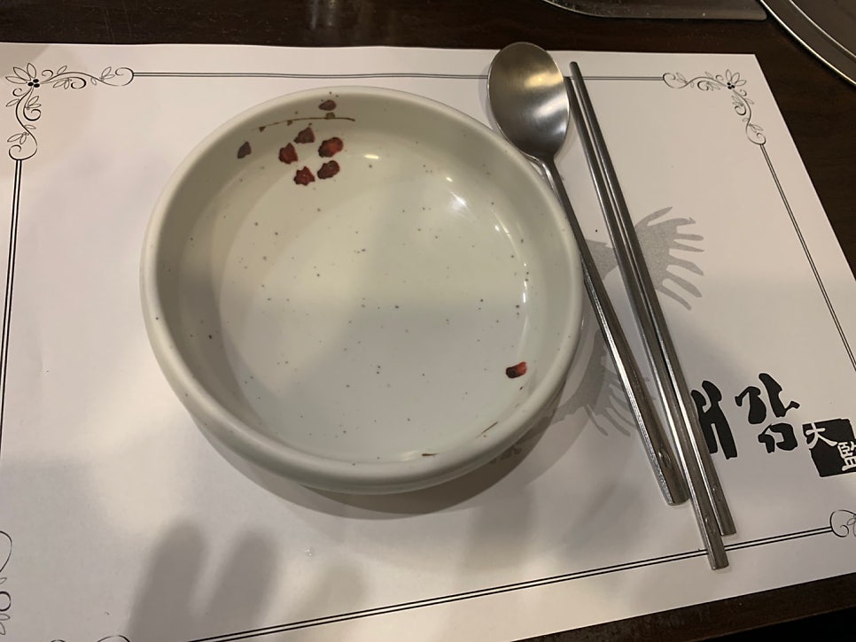 대감복집 이미지