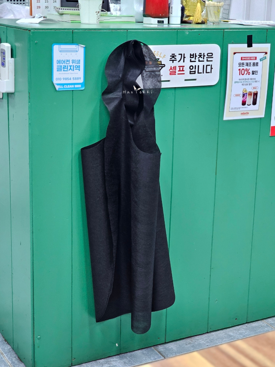 하오창 이미지