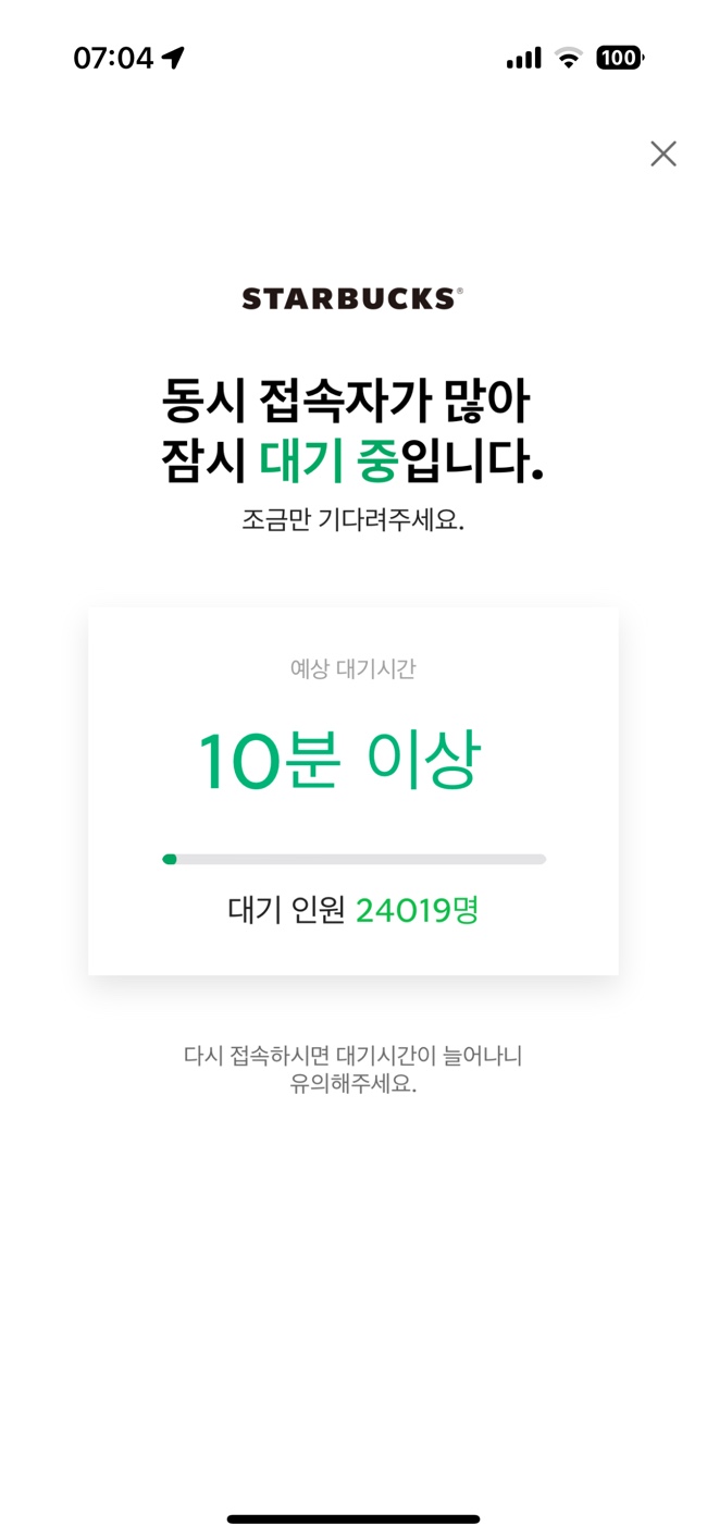 그린조명 이미지