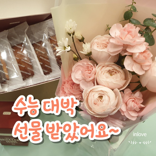 인사랑한의원 이미지
