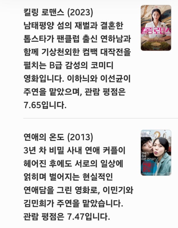 코믹스토리 이미지