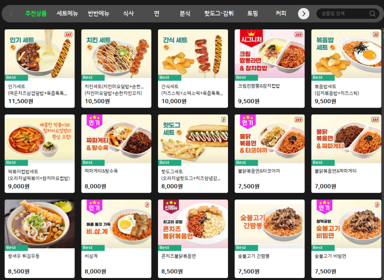 아이센스블랙라벨PC존시흥 이미지