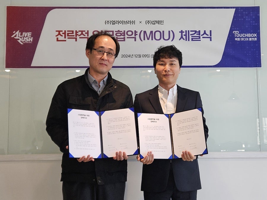 스크린토랑 이미지