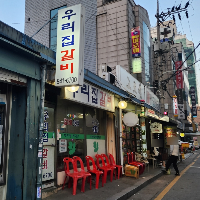 소망분식 이미지