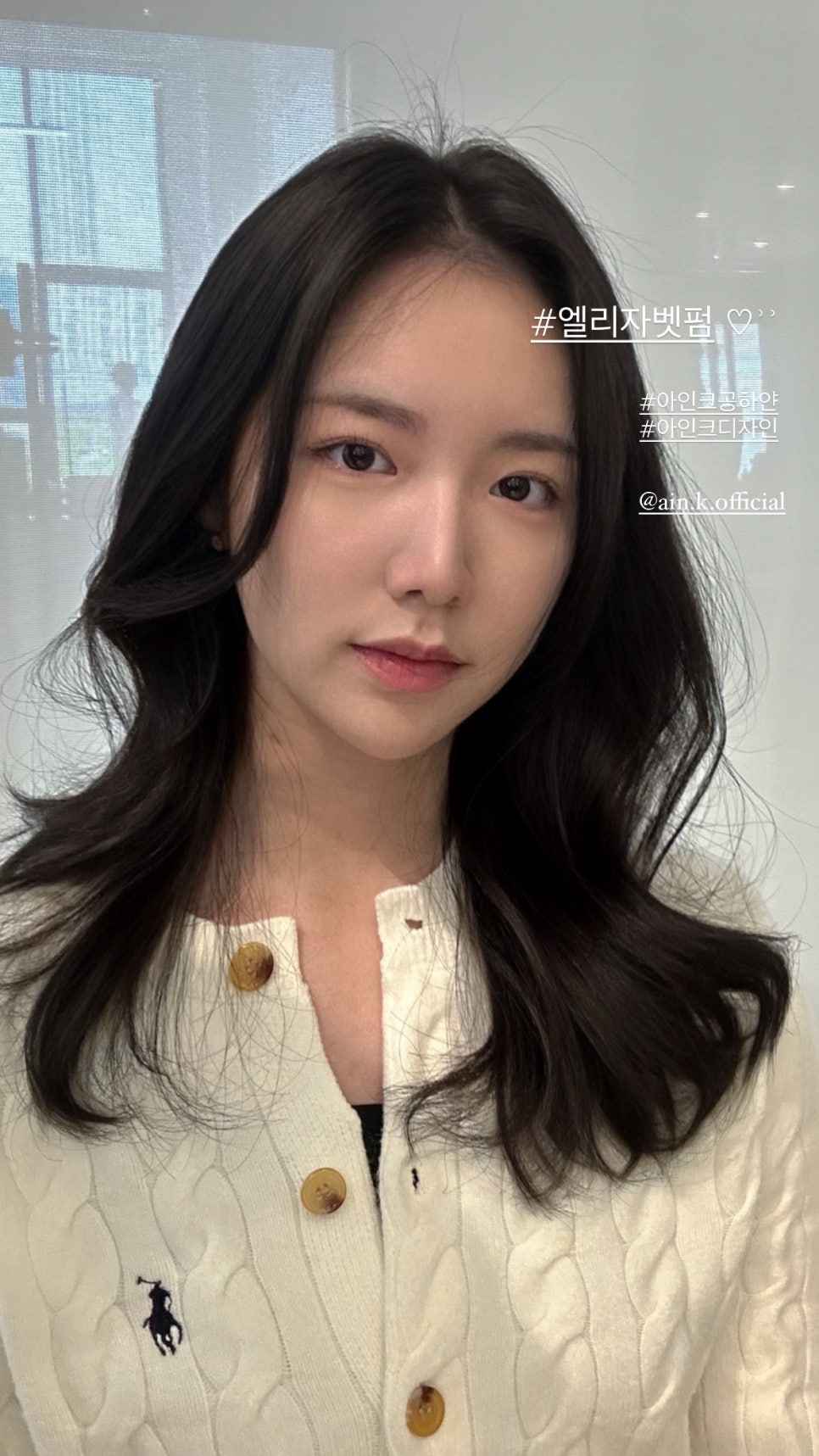 더사랑미용실 이미지