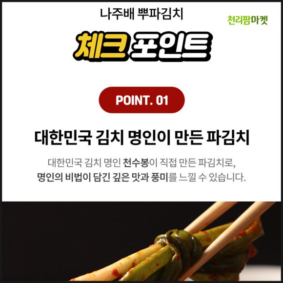 디케이푸드 이미지