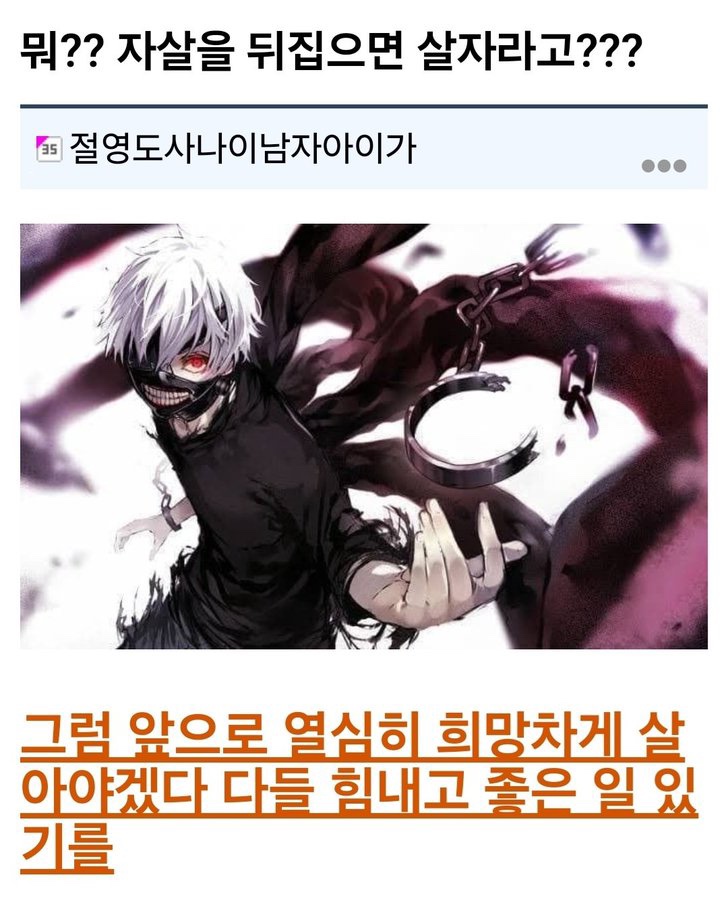 온나 이미지