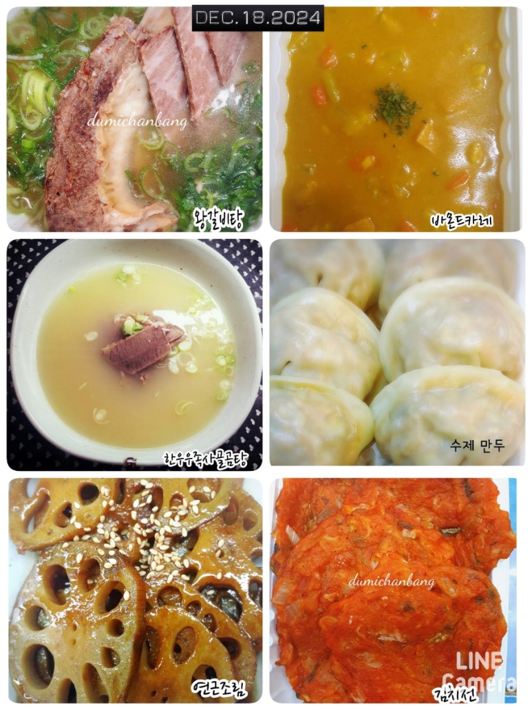 둠이찬방 이미지