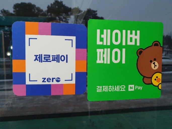 동네미장원 이미지
