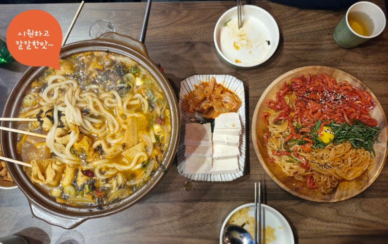 우후죽순 광주경안점 이미지