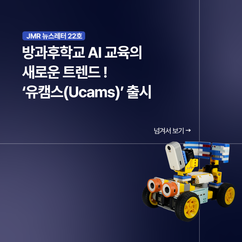 제이엠트랜드 이미지