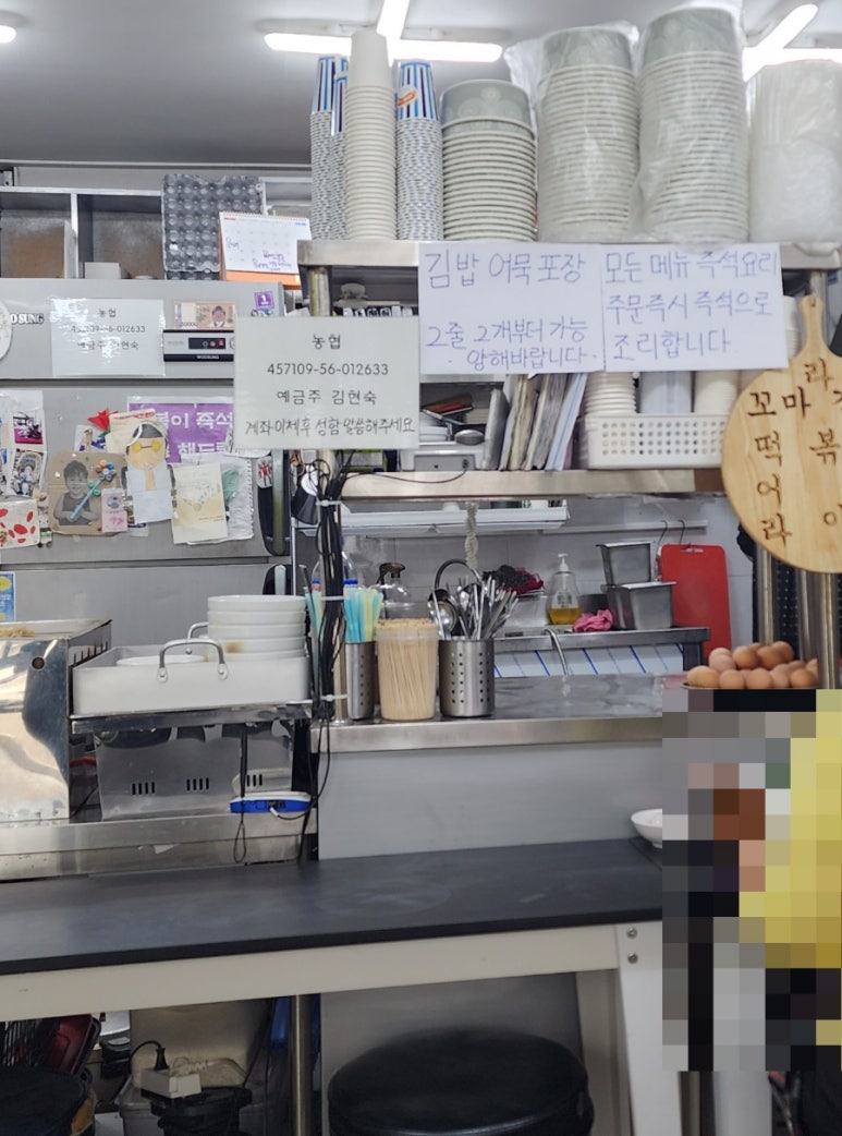 짱꼬마김밥집 이미지