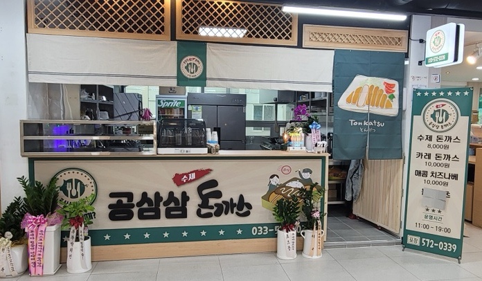 공삼삼 이미지