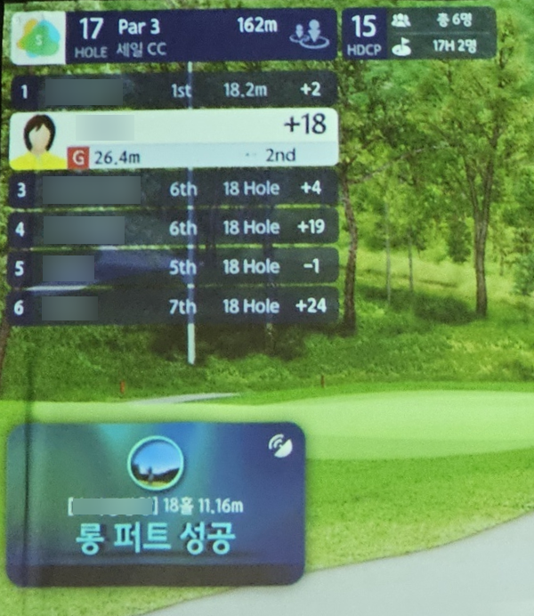 아체로1 이미지