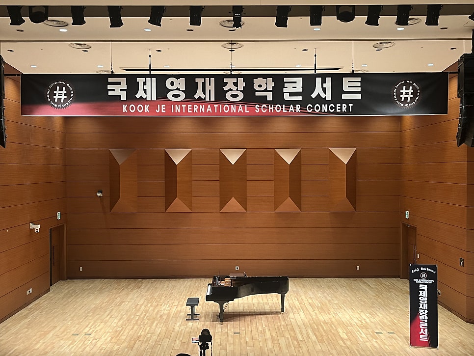 김예은음악학원 이미지