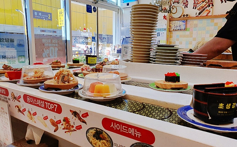 용이초밥 동래점 이미지