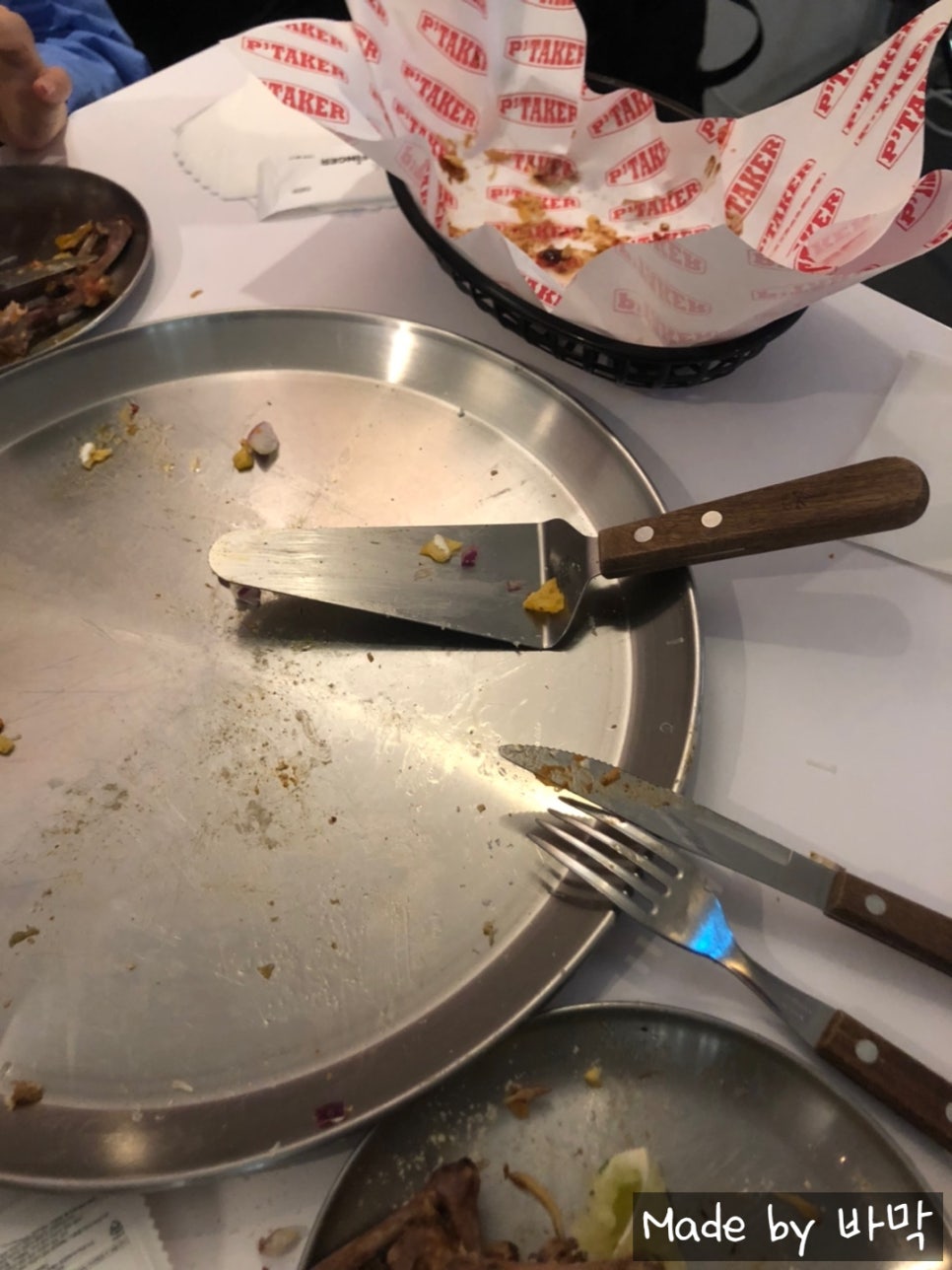 피테커 피자 이미지