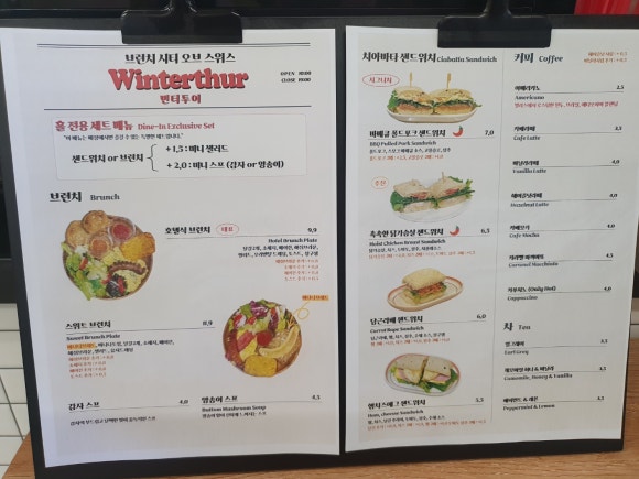 빈터투어안산상록수 이미지