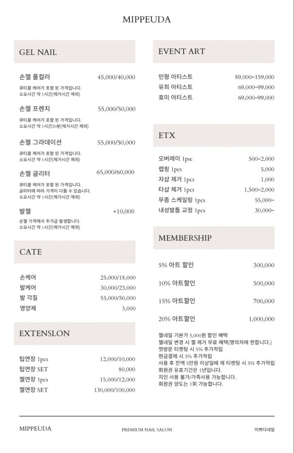 네일숑 이미지