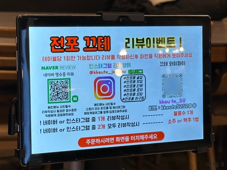 끄테 이미지