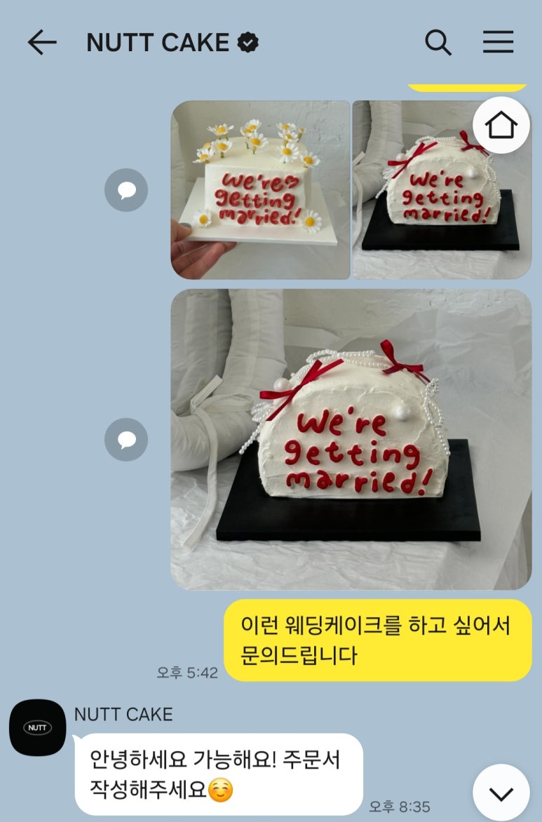 누트케이크 이미지