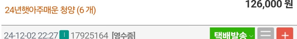 이음전식품 이미지