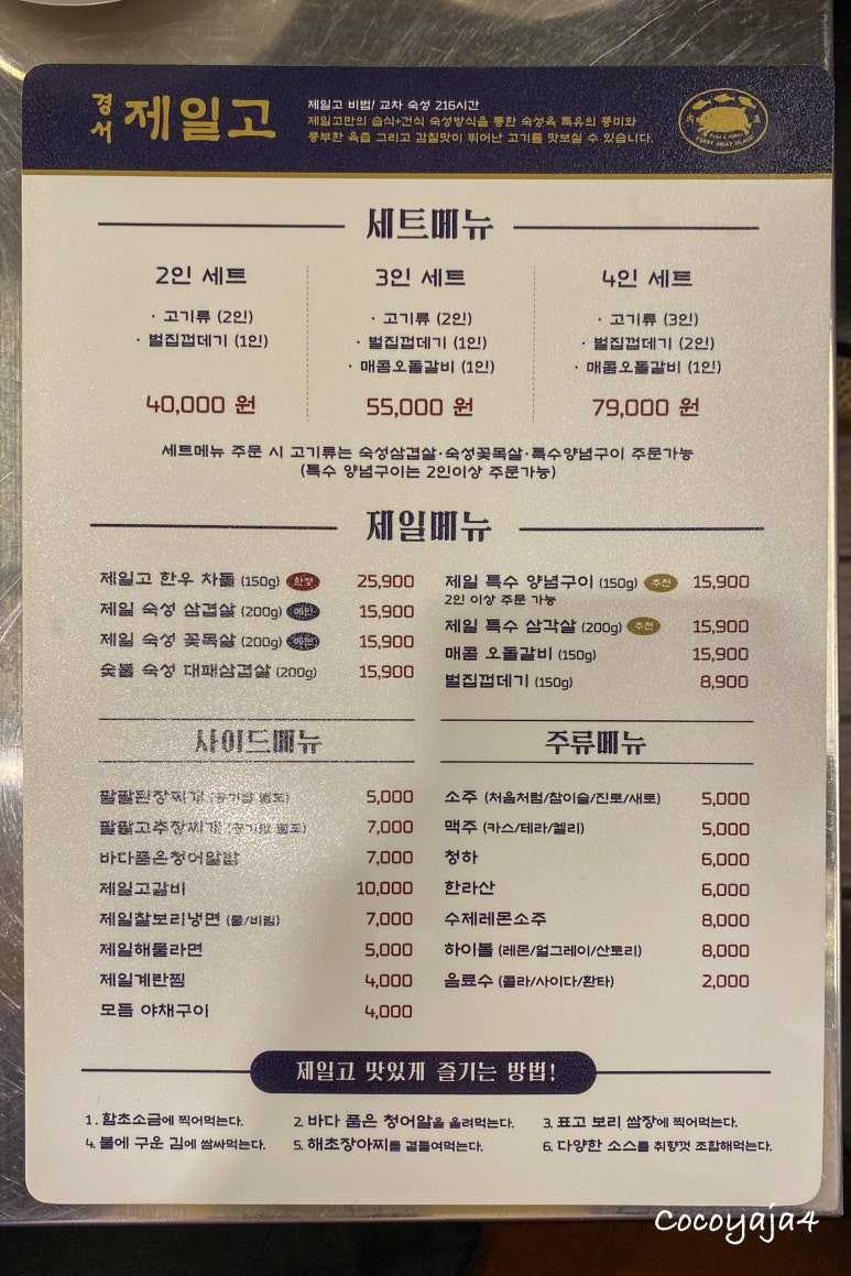 경서제일고 이미지