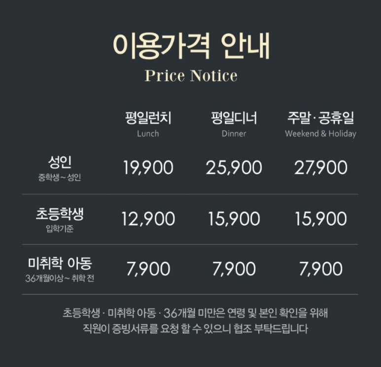 애슐리퀸즈스퀘어원 이미지