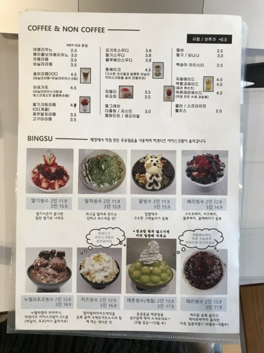 위치스43 이미지