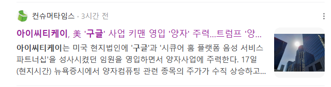 (주)아이씨티 플러스 이미지