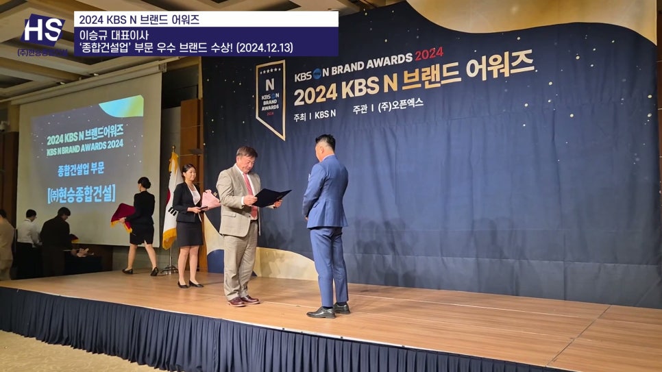 현승엔지니어링 이미지