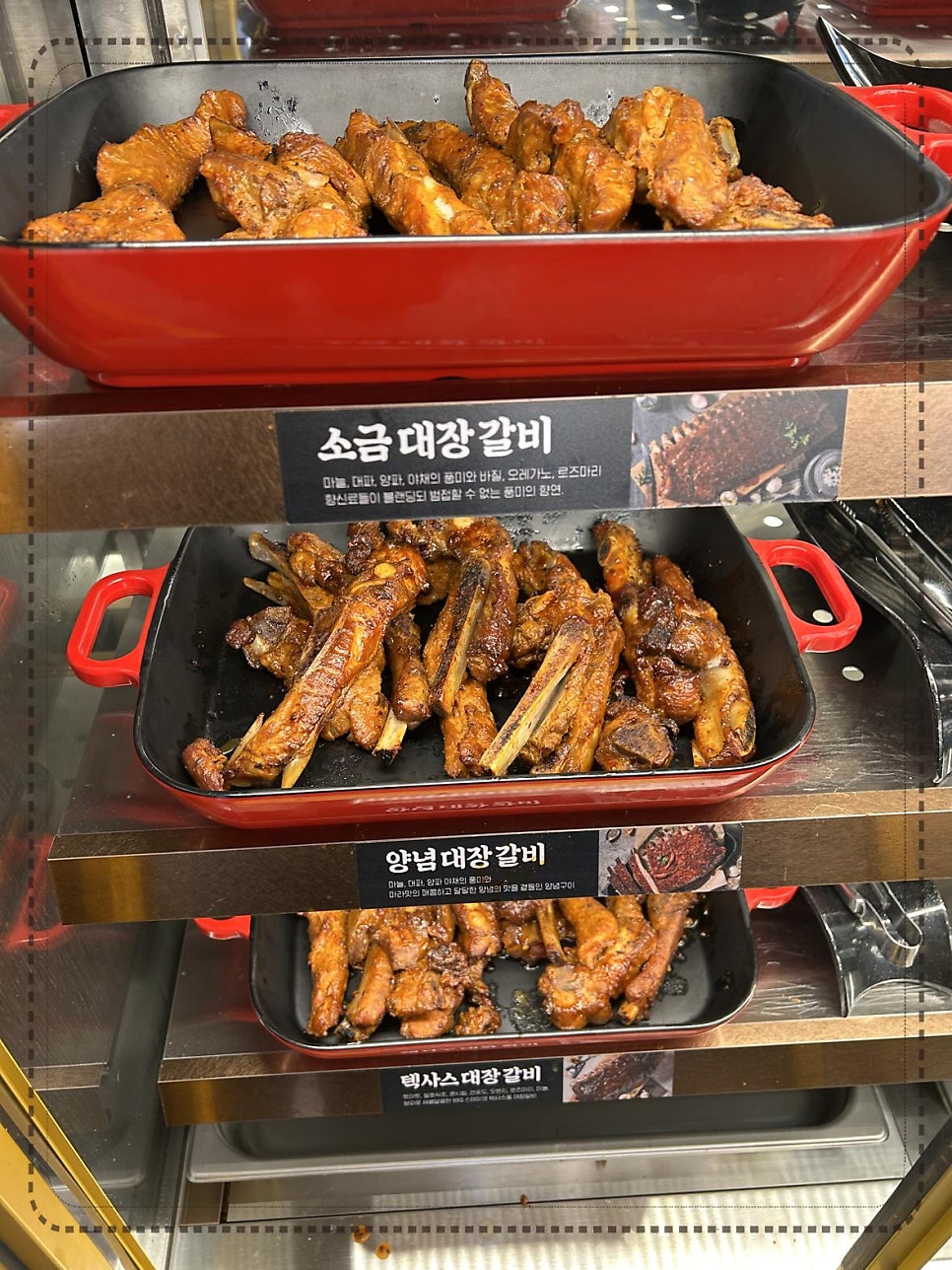 육미제당인천 이미지