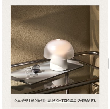 램프 이미지