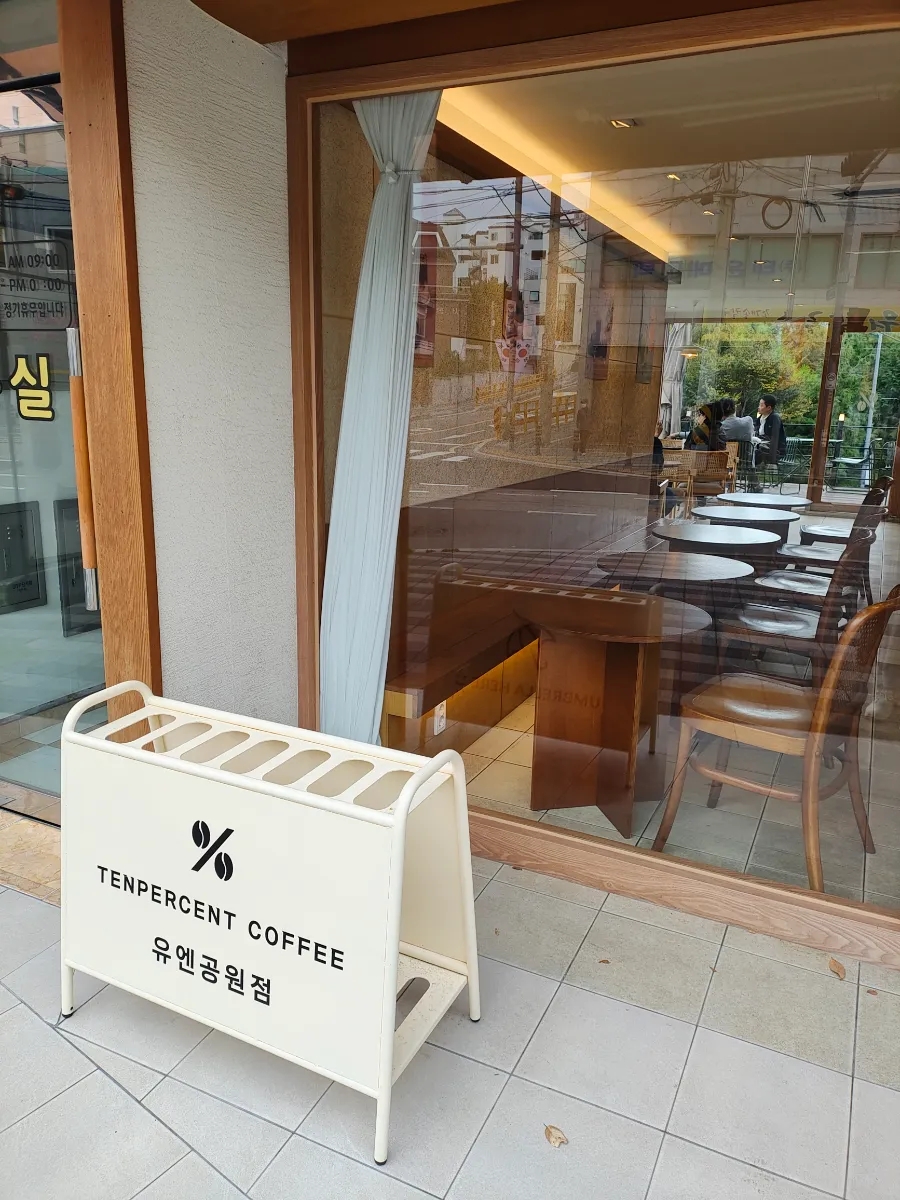 텐퍼센트커피유엔공원점 이미지