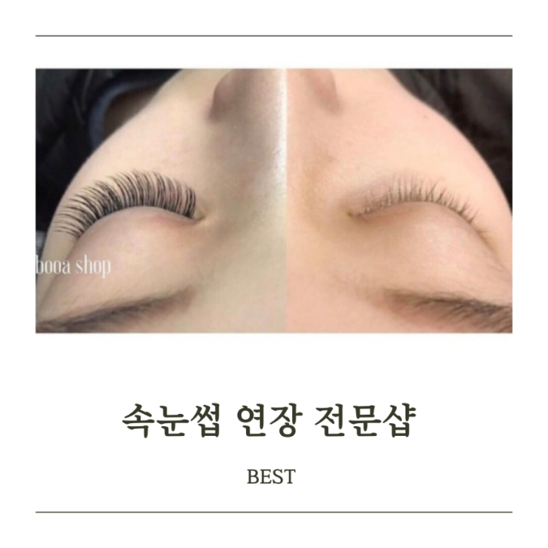 부아샵(booashop) 이미지