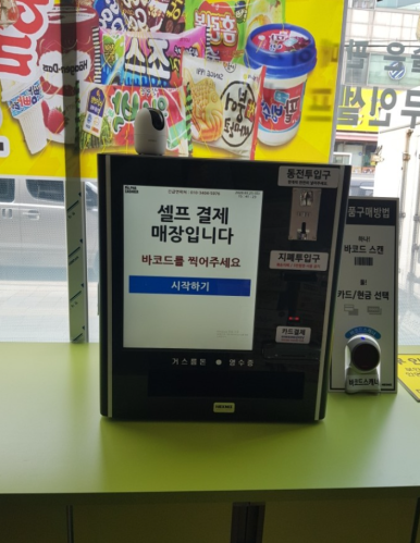킹아이스크림할인점 이미지