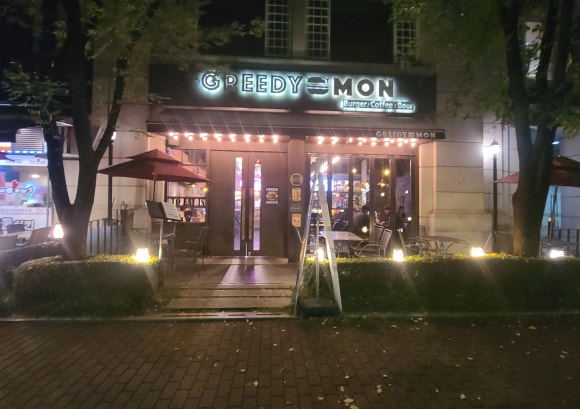 그리디몬 이미지